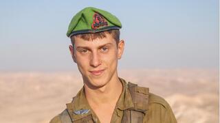 סמל ראשון גיא כרמיאל