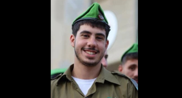 סמ״ר יהב הדר ז"ל