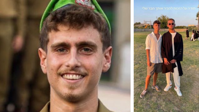 סמ"ר יואב פפר ז"ל ושורד השבי  איתי רגב חברו הטוב