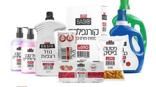 מוצרי Basic 