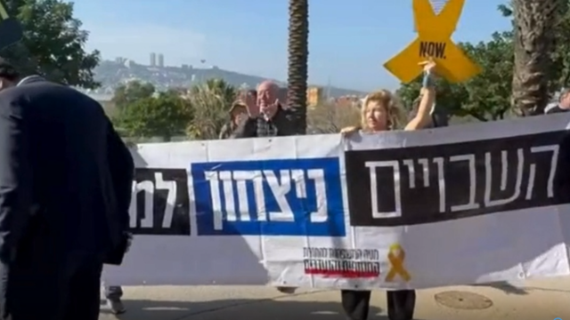 קבלת הפנים לשרה סילמן בקישון