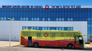 אוטובוס התרמת דם של מד"א