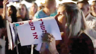 חן קובריץ כהן