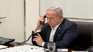 צילום מסך