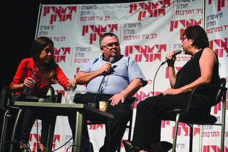 שבת תרבות בחולון