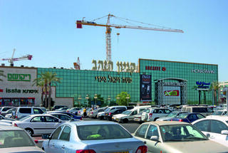 קניון הזהב בראשון לציון