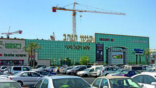 קניון הזהב בראשון לציון