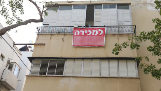 דירה למכירה