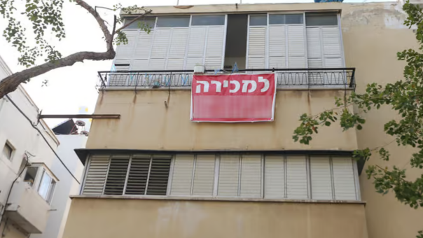 דירה למכירה