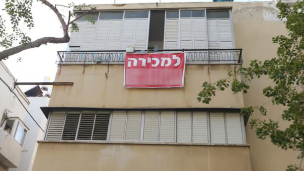 דירה למכירה