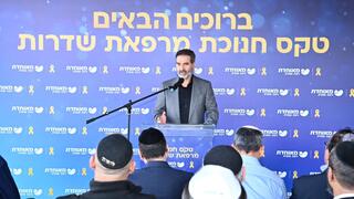 עוזי ביתן מנכ"ל קופת חולים מאוחדת.