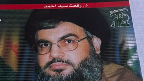 הספרים שנמצאו בחנות בעיר העתיקה