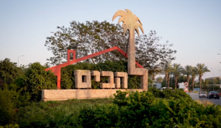 להבים