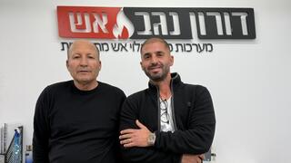 נדב ויוסי גוהרי