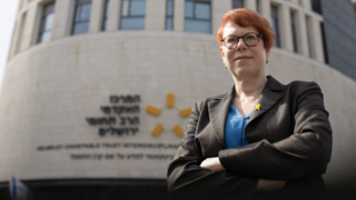 פרופ' אריאלה גורדון שאג