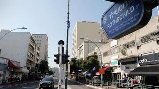 רחוב רוטשילד בראשון לציון
