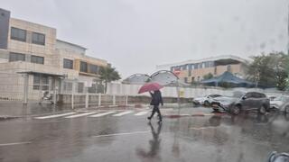 גשם בפתח תקוה