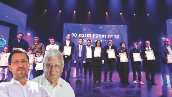 סערת טקס יקיר העיר קרית מוצקין 