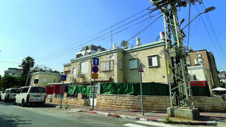 רחוב וולפסון בחולון