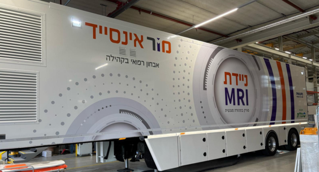 ניידת MRI מהפכנית