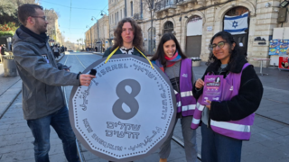 הפגנה נגד העלאת מחיר הנסיעה של הרכבת הקלה בירושלים