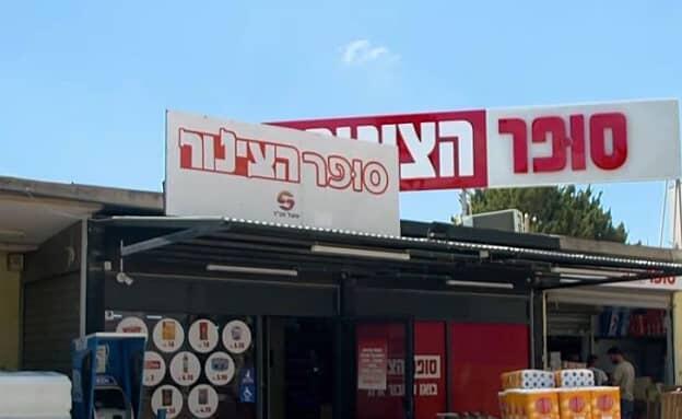סופר הצינור בבאר שבע. בקרוב גם בראשון לציון 