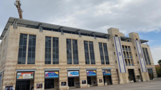 בניין עיריית ירושלים