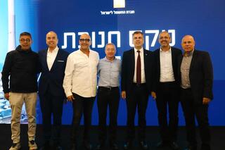 האירוע באורות רבין