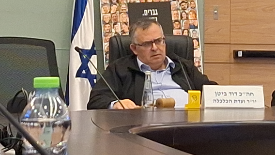 ח"כ דוד ביטון יו"ר הוועדה בדיון