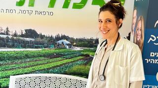 ד"ר איילת דיאמנט-דותן