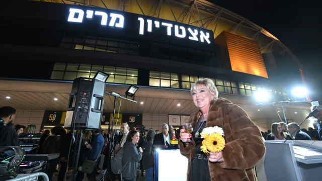 אצטדיון מרים בנתניה