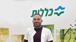  ד"ר מיפלח טאטור 