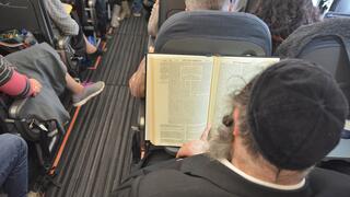 "אם לא תעברי, המטוס לא ימריא" 