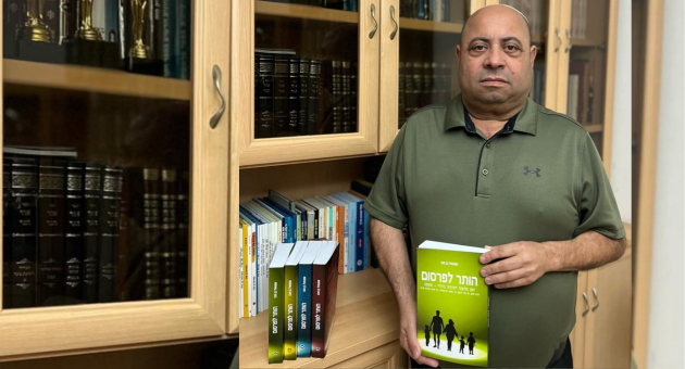 עמנואל בן סבו והספר הרביעי בסדרה