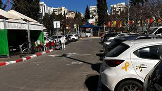 חניון פארק המייסדים ברחובות