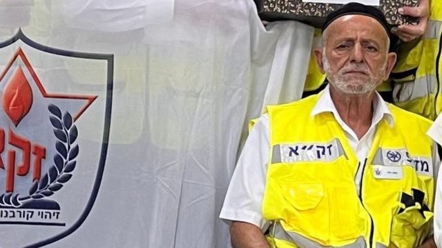 משההלוי ז"ל