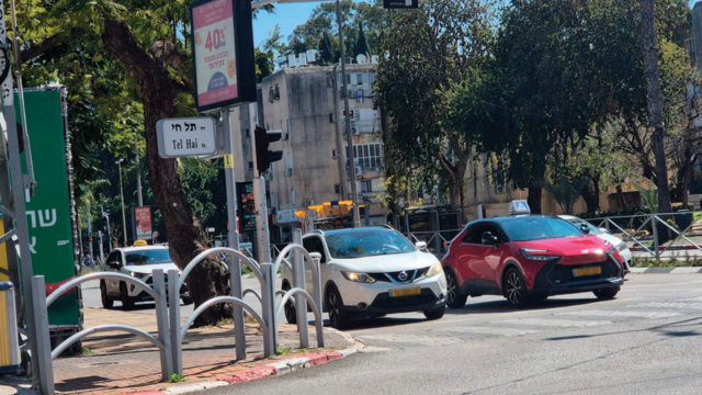 רחוב תל חי בכפר סבא