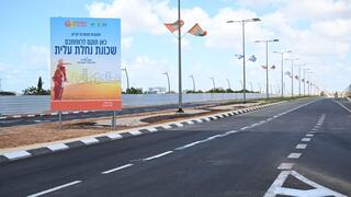כביש יצחק שמיר החדש בראשון לציון