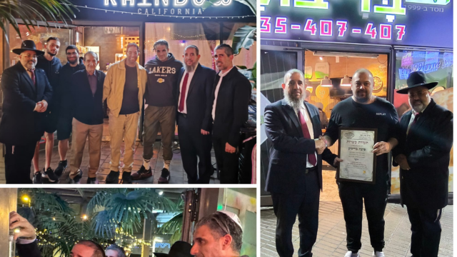 עסקים שהפכו כשרים בקניון ספיר פתח תקוה
