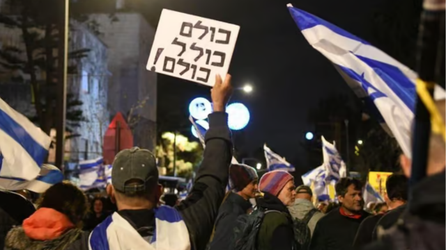 מחאה נגד פיטורי ראש השב"כ