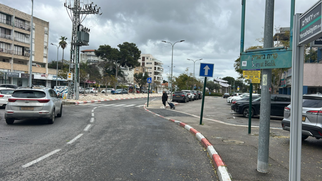 שדרות ירושלים בקרית ביאליק