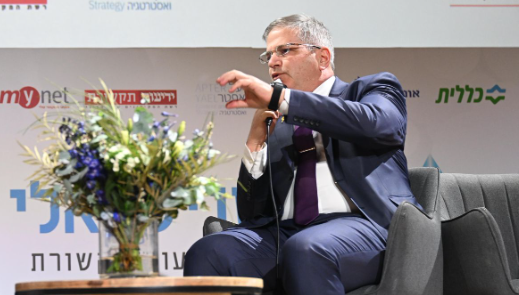 יואב קיש בוועידת חוסן ישראלי
