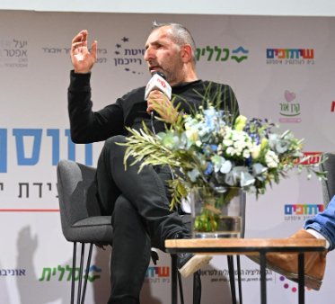 פאנל תקשורת