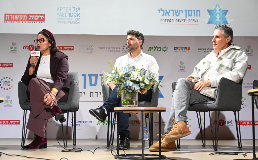פאנל חוסן נפשי