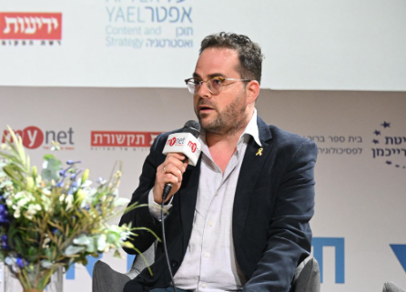 פרופ' יניב רוזנאי