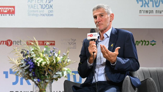 יאיר גולן
