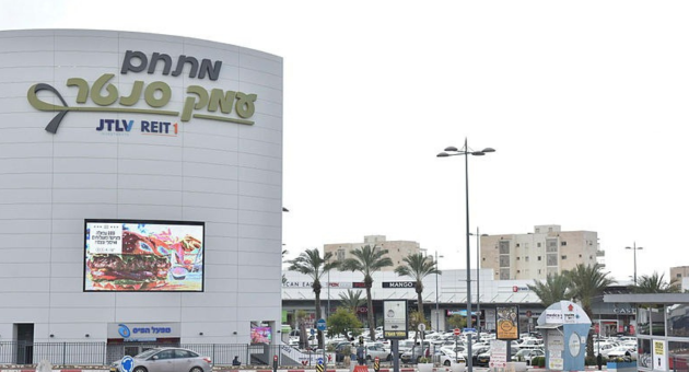 עמק סנטר