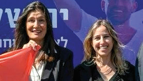 ליאת פיטרו ואריאלה רג'ואן