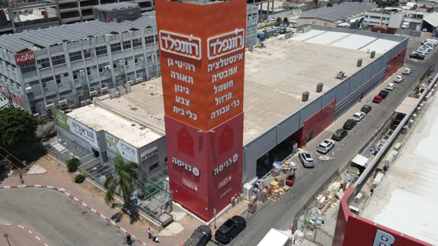 עולם שלם תחת קורת גג אחת