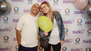 כנס הריון ולידה במרכז הרפואי הלל יפה
